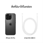 Apple iPhone 16 Pro - Image 7