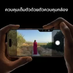 Apple iPhone 16 Pro Max - Image 9