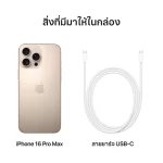 Apple iPhone 16 Pro Max - Image 7