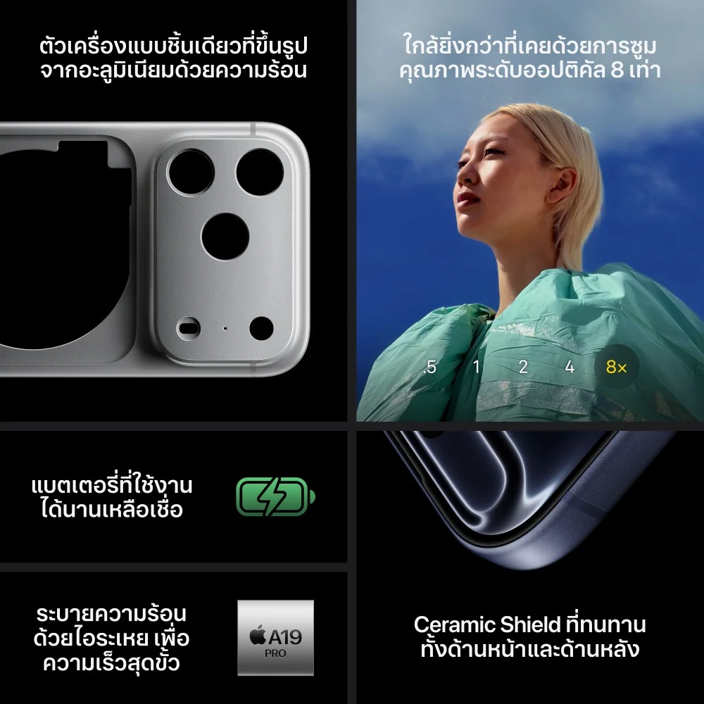 ผ่อน iPhone 17 Pro Max ดอกเบี้ย 0%-ซื้อ iPhone 17 Pro Max ราคาถูกสีส้ม-Cosmic-ผ่อนไอโฟน 17 Pro Max สีส้มไม่มีดอกเบี้ย 0%-ผ่อนไอโฟนไม่ใช้บัตรเครดิต-ผ่อนไอโฟนถูกที่สุด-ฟรีดาวน์ 0 บาท-ติดบุโร่ก็ผ่อนไอโฟนได้-ไอโฟน17โปรแม็กซ์มือ1ราคาถูกที่สุด-ผ่อนไอโฟนที่ไหนถูกที่สุด