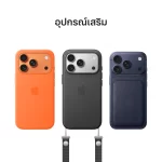 Apple iPhone 17 Pro Max - Image 5