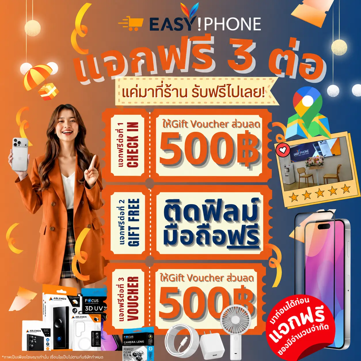 ซื้อไอโฟนราคาถูก-ผ่อนไอโฟนมือ1ถูก-ผ่อน-iphone17-ส่วนลดมือถือ-โปรไอโฟน.webp