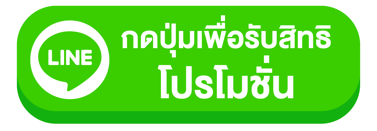 ผ่อนไอโฟนราคาถูกต้องEasyiPhone-ติดต่อปรึกษาฟรี @easyiphone-ผ่อนไปใช้ไป-ผ่อนไอโฟนใช้บัตรประชาชนใบเดียว-ผ่อน-iphone17promax