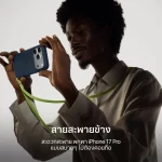 Apple iPhone 17 Pro Max - Image 9