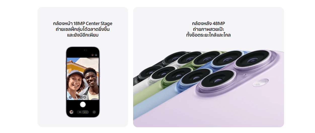 ผ่อน iPhone 17 มือ 1 ราคาถูก-ฟรีดาวน์ 0 บาท-1-1