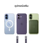 ผ่อน iPhone 17 สี Lavendeมือ1 ราคาถูก-ฟรีดาวน์0-ผ่อน iPhone 17 Pro Max ดอกเบี้ย 0%-ซื้อ iPhone 17 Pro Max ราคาถูกสีส้ม-Cosmic-ผ่อนไอโฟน 17 Pro Max สีส้มไม่มีดอกเบี้ย 0%-ผ่อนไอโฟนไม่ใช้บัตรเครดิต-ผ่อนไอโฟนถูกที่สุด-ฟรีดาวน์ 0 บาท-ติดบุโร่ก็ผ่อนไอโฟนได้-ไอโฟน17โปรแม็กซ์มือ1ราคาถูกที่สุด-ผ่อนไอโฟนที่ไหนถูกที่สุด