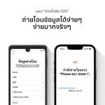 ผ่อน iPhone_13 PRO MAX ผ่อนไอโฟน-ผ่อนไปใช้ไป-ผ่อนไอโฟนใช้บัตรประชาชนใบเดียว-iphoneโปรเพื่อนชวนเพื่อน-ผ่อน-iphone17promaxถูก