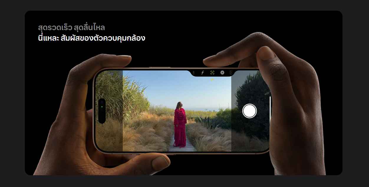 ผ่อน iPhone_16 Pro Max มือ 1 ราคาถูก-ดอกเบี้ย0-ฟรีดาวน์ 0 บาท-1
