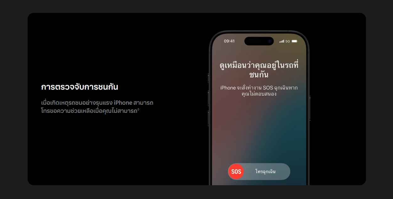 ผ่อน iPhone_16 Pro Max มือ 1 ราคาถูก-ดอกเบี้ย0-ฟรีดาวน์ 0 บาท-1